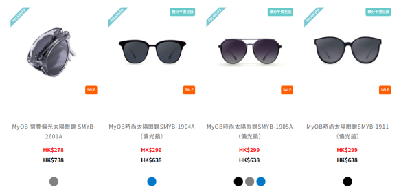眼鏡88開倉低至3折！名牌眼鏡架/太陽眼鏡/滑雪鏡$99起！Calvin Klein/鐵達時/MyOB/Oakley