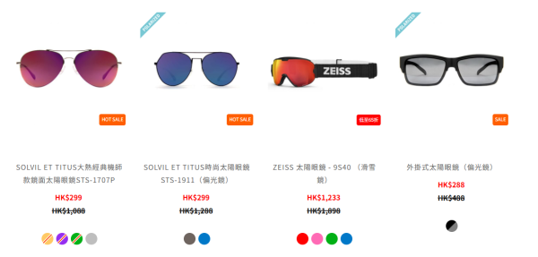 眼鏡88開倉低至3折！名牌眼鏡架/太陽眼鏡/滑雪鏡$99起！Calvin Klein/鐵達時/MyOB/Oakley