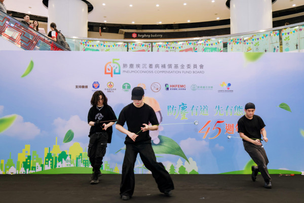全港首個「沙塵仔」明星見面會！互動體驗 /「護肺煮食大賽」提升預防肺塵埃沉着病