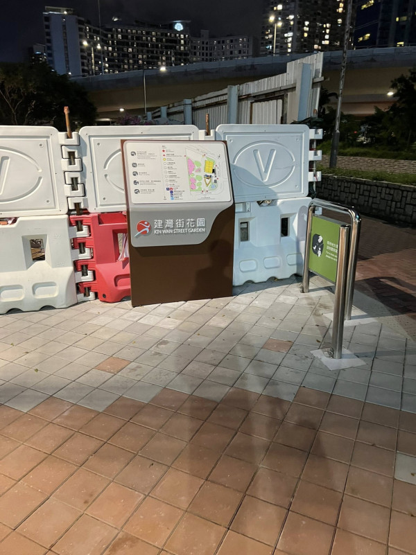 香港7大公園及遊樂場全新開放！紅磡新落成遊樂場啟用！親子戶外運動好去處
