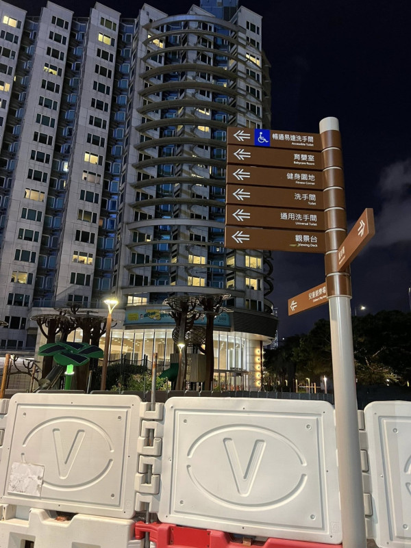 香港7大公園及遊樂場全新開放！紅磡新落成遊樂場啟用！親子戶外運動好去處