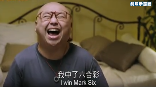 蘇民峰師傅橫財命相計分表！ 鼻相ＯＯ註定發達／手相有呢條線行大運！
