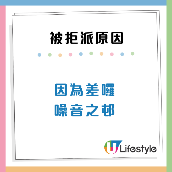 香港1個屋邨派樓「拒絕指數最高」網民分析3大原因 另一最差公屋單位廁所特別細？