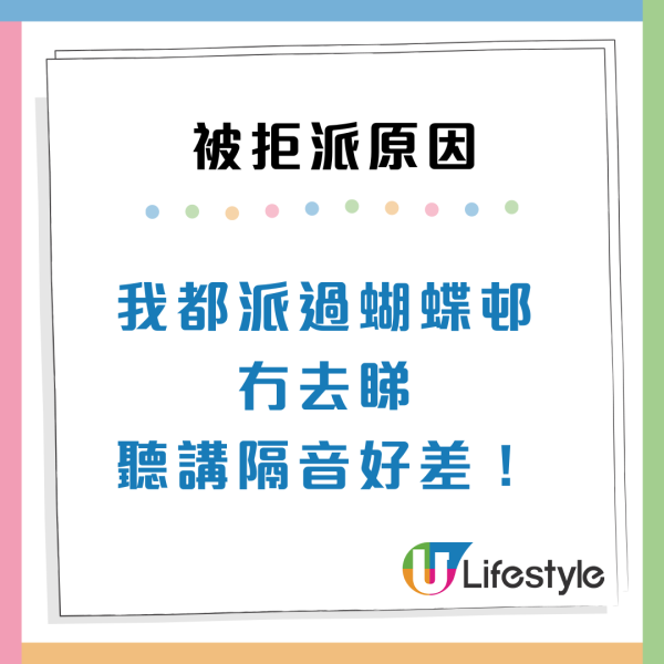 香港1個屋邨派樓「拒絕指數最高」網民分析3大原因 另一最差公屋單位廁所特別細？