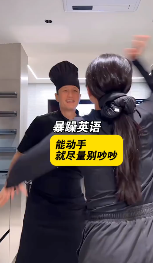 圖片來源:小紅書@徐冬冬Raquel Xu