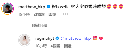 何依婷搞囡囡半歲宴狂收名牌超奢華 兩大TVB猛人驚喜到賀盡顯得寵地位