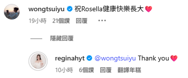 何依婷搞囡囡半歲宴狂收名牌超奢華 兩大TVB猛人驚喜到賀盡顯得寵地位