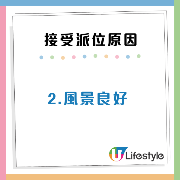 港人三派獲市區公屋！有大型OO堪稱「半山平民豪宅」4個原因值得要？