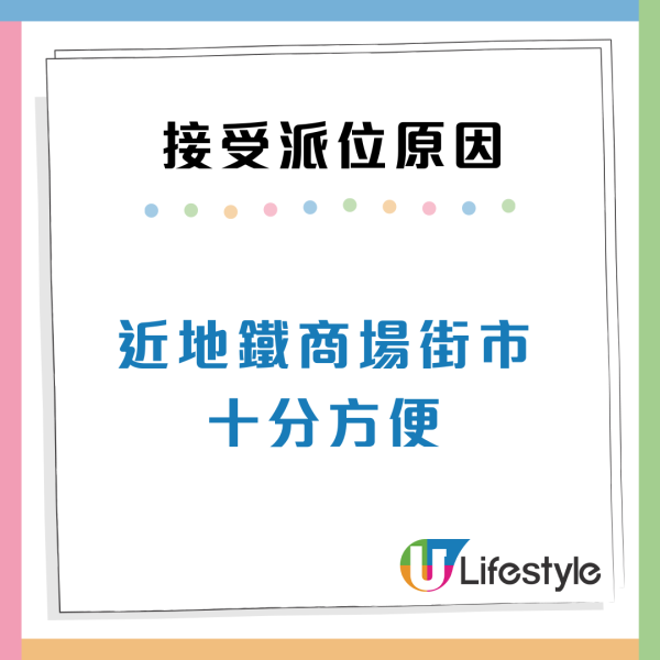 港人三派獲市區公屋！有大型OO堪稱「半山平民豪宅」4個原因值得要？