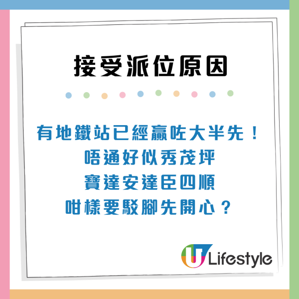 港人三派獲市區公屋！有大型OO堪稱「半山平民豪宅」4個原因值得要？