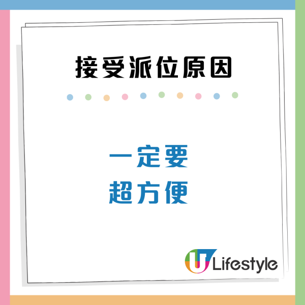 港人三派獲市區公屋！有大型OO堪稱「半山平民豪宅」4個原因值得要？
