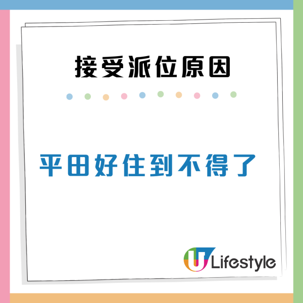 港人三派獲市區公屋！有大型OO堪稱「半山平民豪宅」4個原因值得要？
