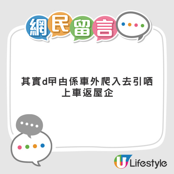 大媽手機太大聲滋擾車長駕駛 兩度企圖襲擊司機 車長8字真言相勸獲讚
