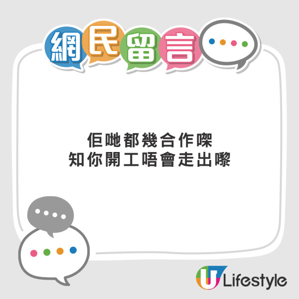 大媽手機太大聲滋擾車長駕駛 兩度企圖襲擊司機 車長8字真言相勸獲讚