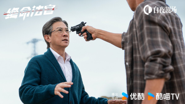 絕命法官線上看（圖片來源：微博@絕命法官）