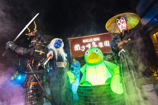 圍方萬聖節嘩鬼樂園10月登場！戶外5大鬼怪裝置/萬聖主題毛孩市集