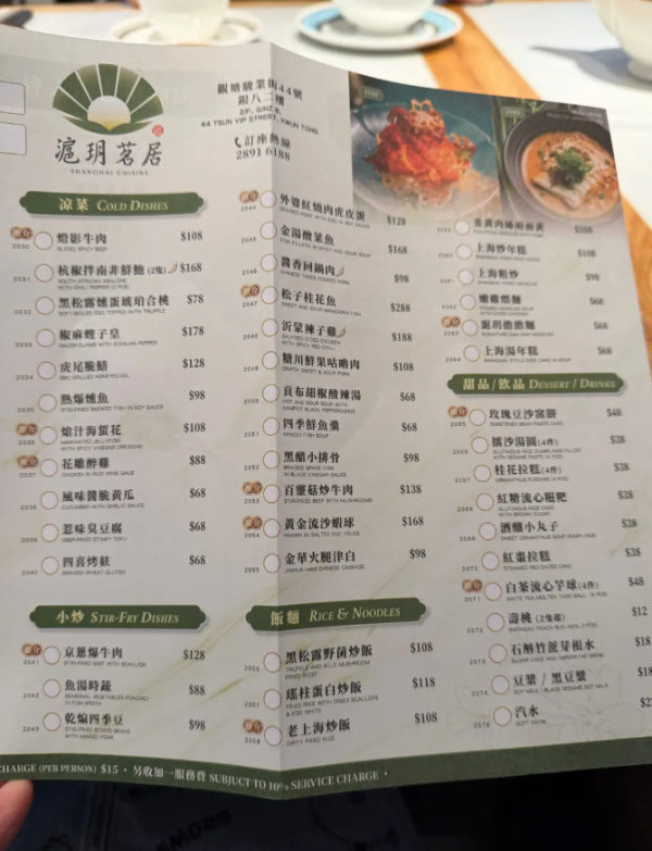 【飲茶優惠】觀塘酒樓3大激抵優惠 免費送乳鴿＋小籠包＋$100現金券