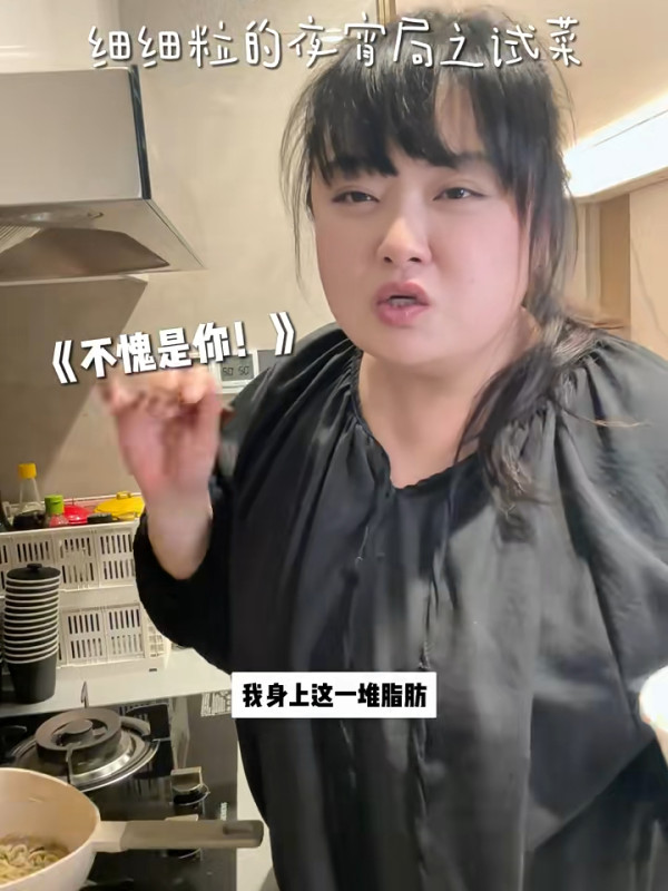 細細粒激減100磅後狀態差暴飲暴食 坦承復胖身材反彈惹網民擔憂：肥過以前！