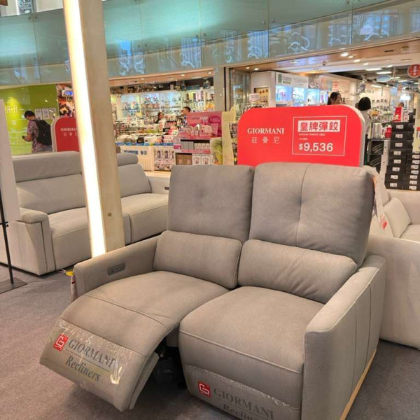 茲曼尼限定店派$2000優惠券！限時8折優惠 梳化$3000起！