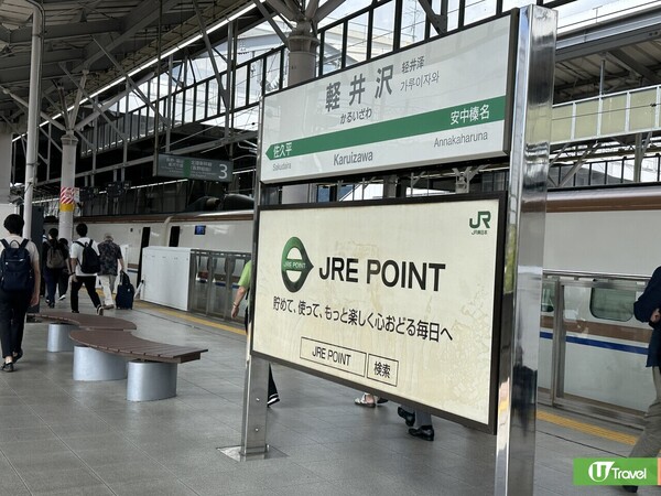 東京近郊輕井澤一日遊（韋珈萱 攝）