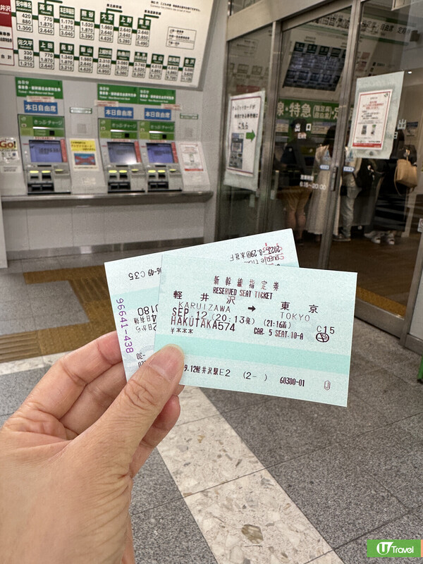 東京近郊輕井澤一日遊（韋珈萱 攝）