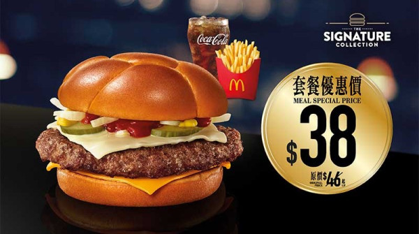 麥當勞聯乘謝霆鋒「鋒味」第二彈！鋒味洋蔥吉列豬扒飽回歸 $19起嘆到！