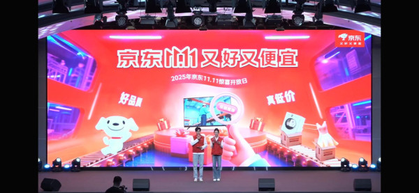 今晚 8 點開始 京東雙11搶先購低至1折  $1蚊秒殺明星同款耳機 iPhone勁減逾千元
