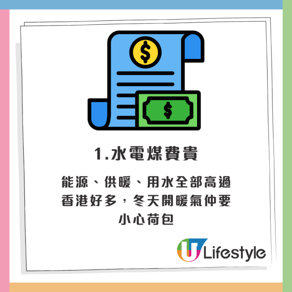 移民加拿大｜移加港人列9大困境呻現實生活不似預期！網民一句道破盲點：冇錢學人移民