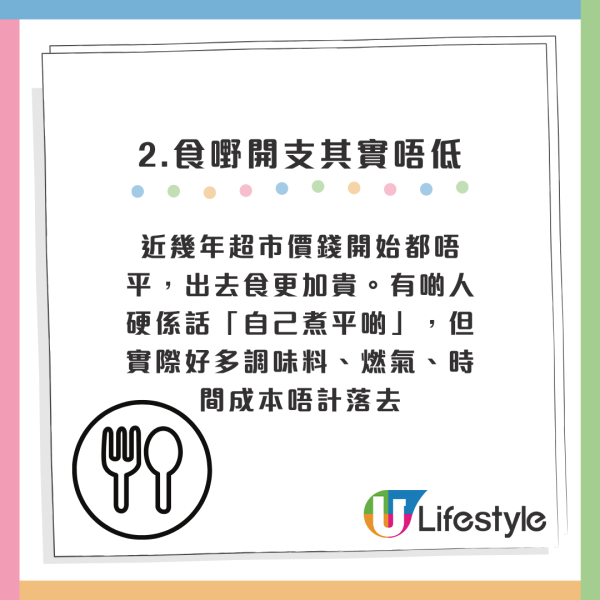 移民加拿大｜移加港人列9大困境呻現實生活不似預期！網民一句道破盲點：冇錢學人移民