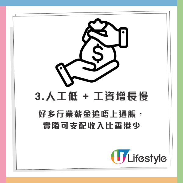 移民加拿大｜移加港人列9大困境呻現實生活不似預期！網民一句道破盲點：冇錢學人移民