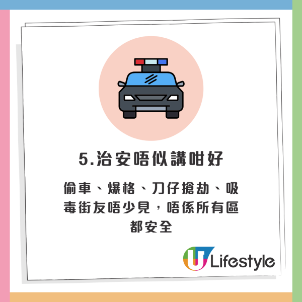 移民加拿大｜移加港人列9大困境呻現實生活不似預期！網民一句道破盲點：冇錢學人移民