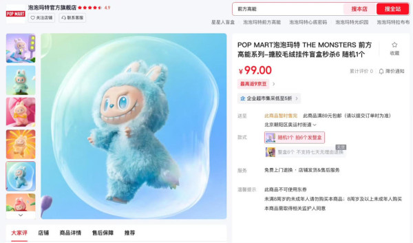 今晚 8 點開始 京東雙11搶先購低至1折  $1蚊秒殺明星同款耳機 iPhone勁減逾千元