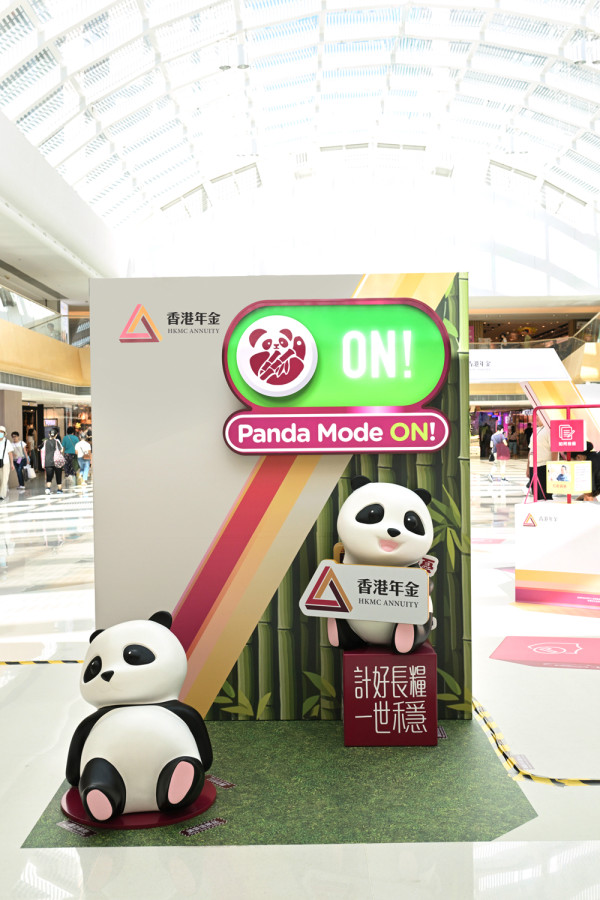 退休生活「開啟熊貓Mode」| 安穩兼豐衣「竹」食 | 30/10-1/11一齊玩住認識香港年金
