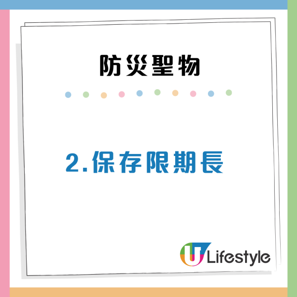 台女來港被狂送1款手信？4大優點獲封「防災聖物」網民戲稱可發家致富