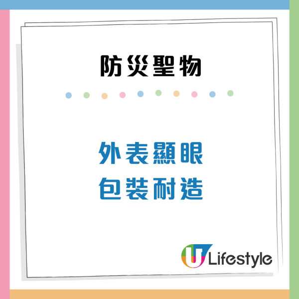 台女來港被狂送1款手信？4大優點獲封「防災聖物」網民戲稱可發家致富