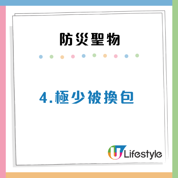 台女來港被狂送1款手信？4大優點獲封「防災聖物」網民戲稱可發家致富
