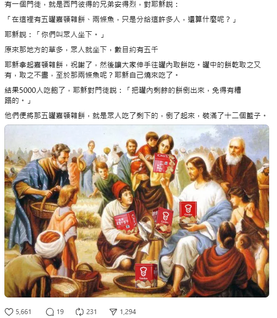 台女來港被狂送1款手信？4大優點獲封「防災聖物」網民戲稱可發家致富