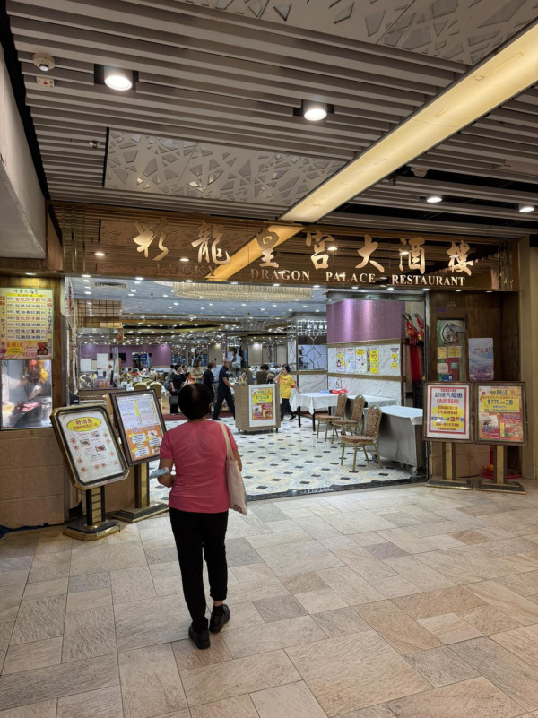 45年歷史牛池灣酒樓結業！曾為TVB御用飯堂／常推懷舊金曲夜李龍基登台收$4688/席