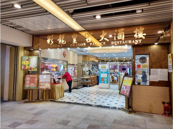 2025結業餐廳盤點｜100間食肆執笠名單一覽！老字號／過江龍／兩餸飯無一倖免