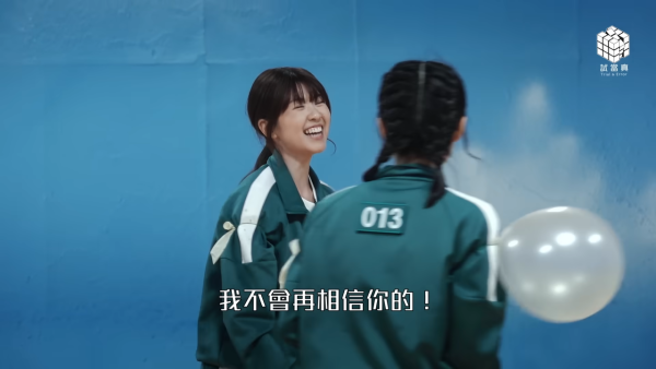 試當真《墨魚遊戲》第一季林千渟贏得冠軍（圖片來源：YouTube@trialanderror924）