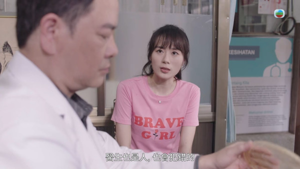 巨塔之后丨港姐亞軍兼最上鏡小姐王菲演青年版宣萱 閃現僅26秒即獲關注：少女感十足