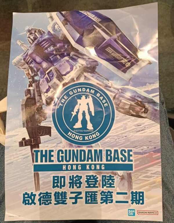 The Gundam Base 即將落戶香港 若建 1:1 高達有望成這新商場地標