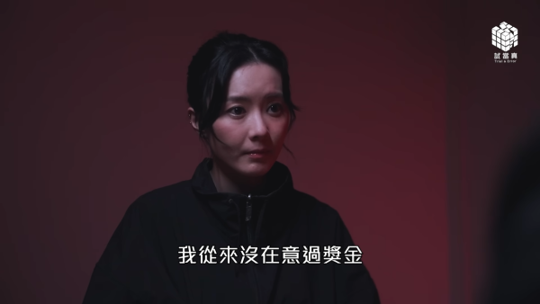 試當真《墨魚遊戲2》林千渟回歸復仇（圖片來源：YouTube@trialanderror924）