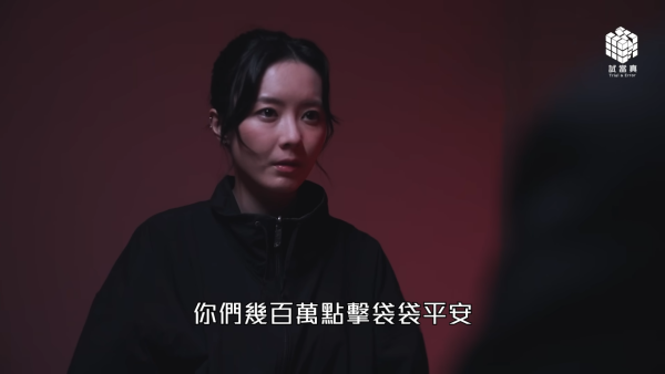 試當真《墨魚遊戲2》林千渟回歸復仇（圖片來源：YouTube@trialanderror924）