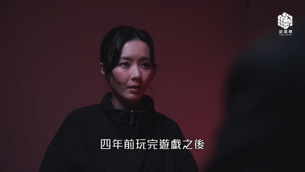 試當真《墨魚遊戲2》林千渟回歸復仇（圖片來源：YouTube@trialanderror924）