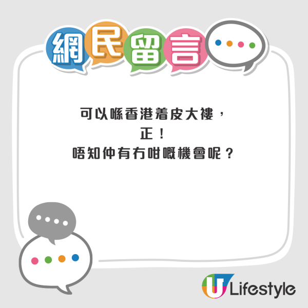 香港寒潮氣溫曾跌至3度！港人回顧當年凍到結霜用風筒取暖？瞓前著定返工衫