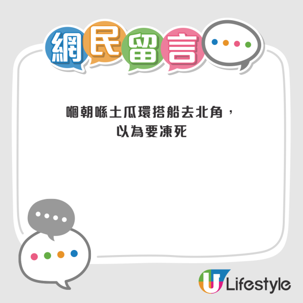 香港寒潮氣溫曾跌至3度！港人回顧當年凍到結霜用風筒取暖？瞓前著定返工衫