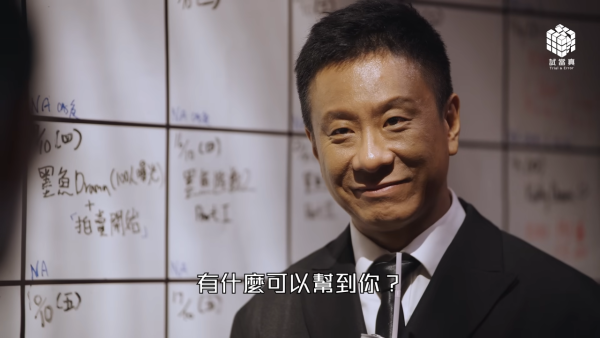 試當真《墨魚遊戲2》林千渟回歸復仇（圖片來源：YouTube@trialanderror924）