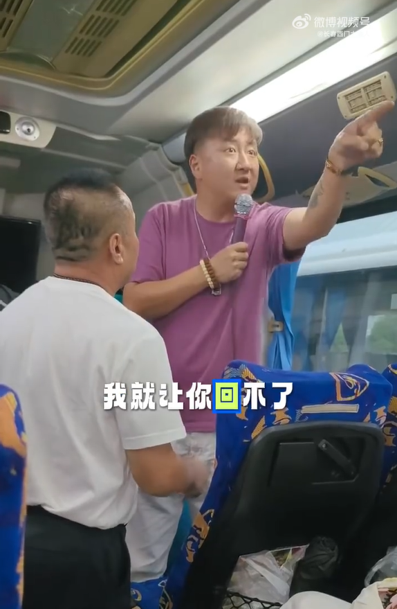 內地泰國團「黑導遊」恐嚇不購物遊客 揚言：「今晚就讓你回不了中國 」