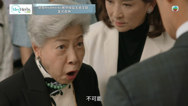 金式森林丨陳星妤情趣睡衣跌膊情挑陳浚霆 極盡女性魅力噴血指數爆燈！
